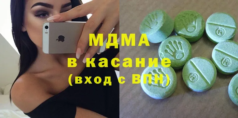 как найти   Дзержинский  МДМА Molly 